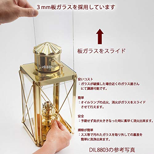 Amazon.co.jp: (DEL8802)(エンジンルームランタン-10)真鍮製 船舶燈